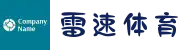 雷速体育-足球篮球直播平台